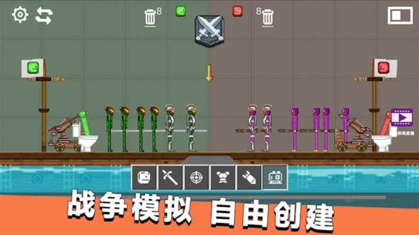 甜瓜战斗乐园手机版(2)