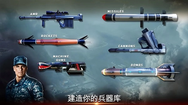 无人机2空袭最新版(5)