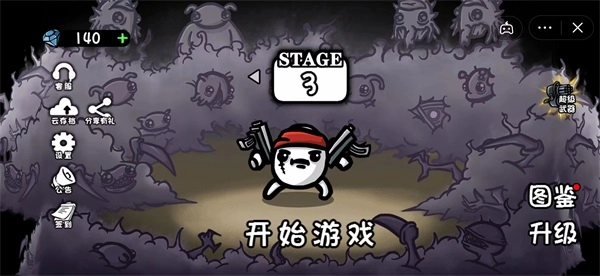 土豆地下城直装游戏版(2)