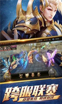 魔幻圣殿游戏纯净版图1