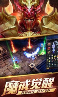 魔幻圣殿游戏纯净版图2