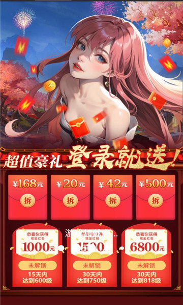 仙女放开我妲己传官方版图3