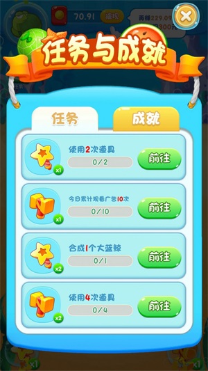 奇妙水世界手机最新版图2