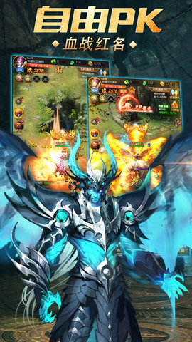 魔域传说游戏无广告版图2