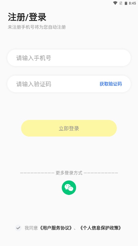呱呱蜂乐园安卓免费版(3)