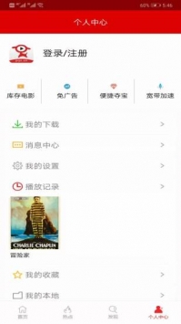 皮皮影视官方正版(2)