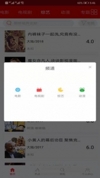 皮皮影视官方正版(3)