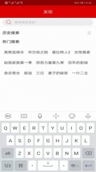 皮皮影视官方正版(4)