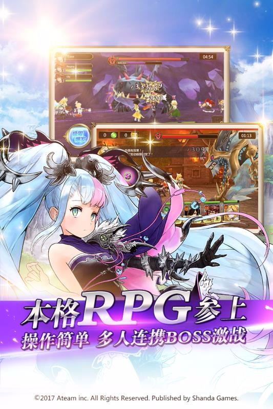 神域召唤游戏官方最新版图4
