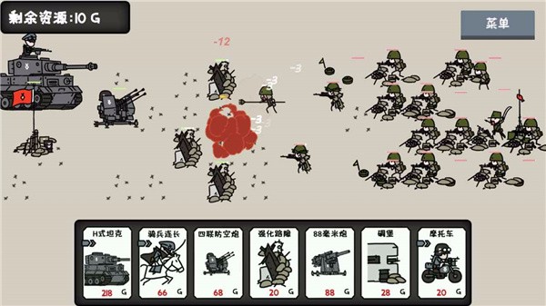 小士兵战争游戏纯净版图2