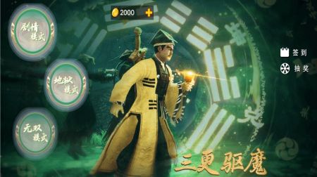 暴打僵尸模拟器手机最新版图1