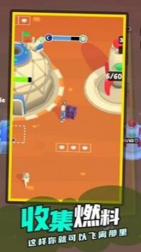火星求生官方正版图3
