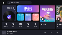 腾讯爱趣听安卓版(3)