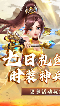 三生诀正版图1