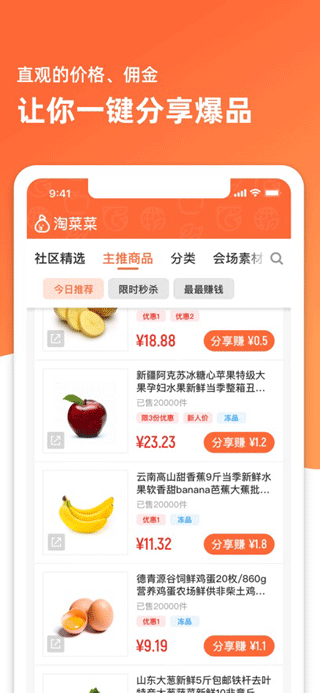 菜鸟驿站商业客户端手机正版(1)