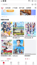 动漫库直装版(1)