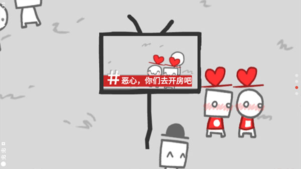 Webecomewhatwebehold游戏最新版图4