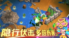 隐形战争内购版图3