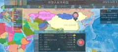 dummynation游戏绿色版图2