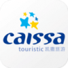 凯撒旅游正版
