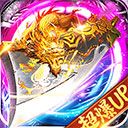 超变高爆版 V1.0