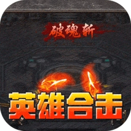 暗黑领主游戏完整版