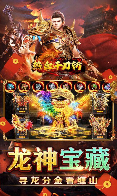 热血千刀斩独家老板服(4)
