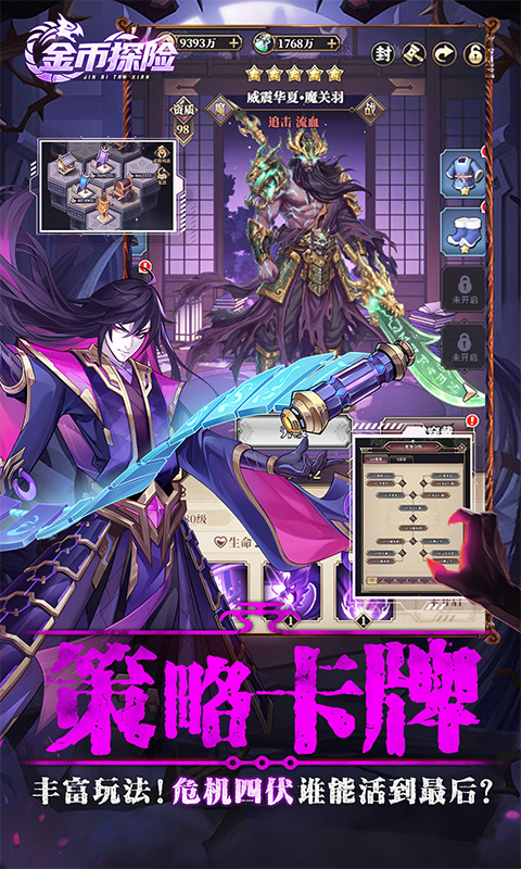 金币探险0.1折(5)