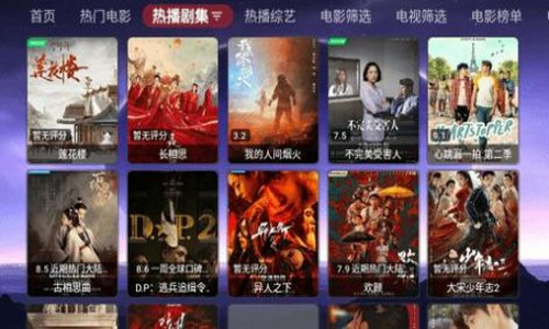 巅峰影视TV(3)