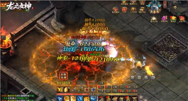 龙之女神手游图4