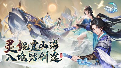 云中诀