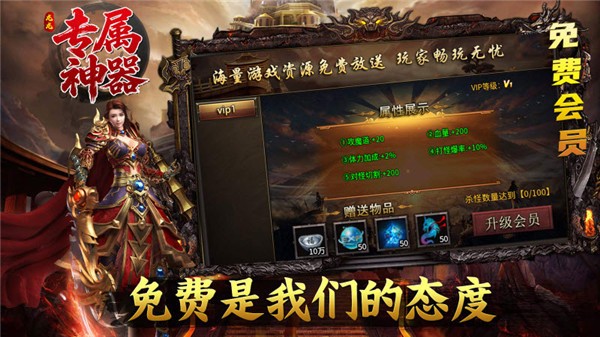 龙龙专属神器(2)
