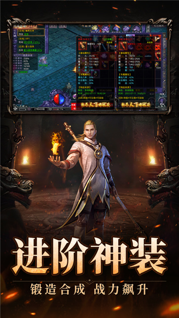 烽火迷城传奇手游官网版图2