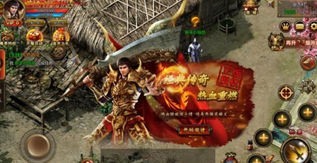 通天传奇手机免费版图3