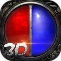 传奇大陆3d官方正版