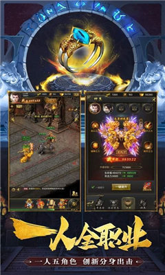 冰雪传奇4打金版图2