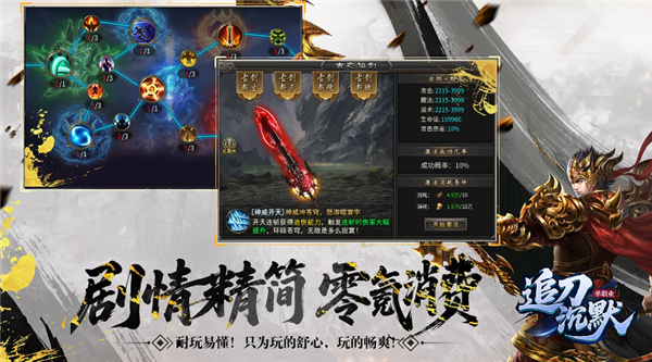 追刀沉默(2)