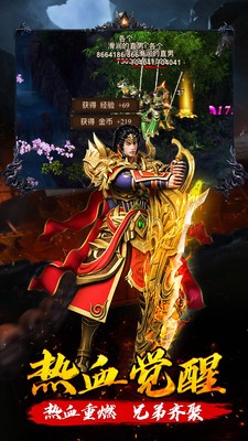 传奇至尊176(1)