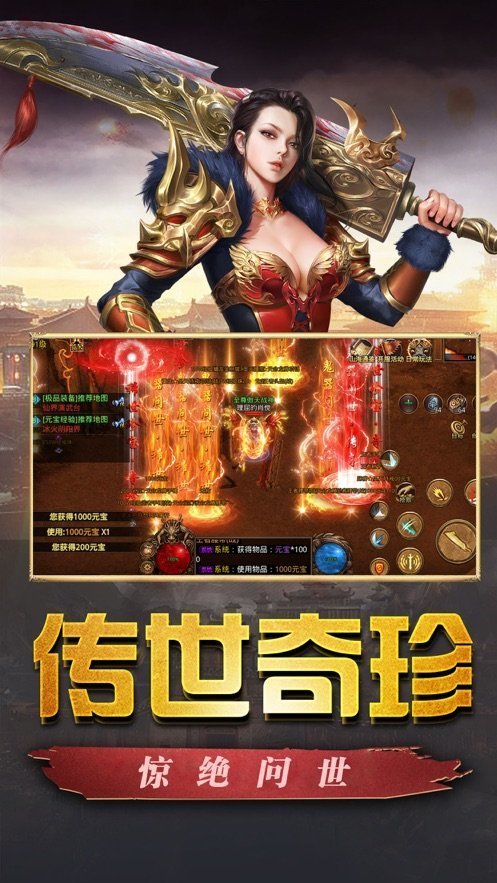 凤凰屠龙霸业(2)