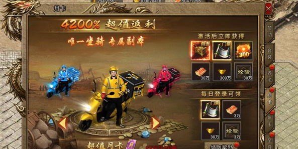 刀刀烈火之地鼠传奇官网版图4