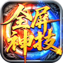 王者激战手机最新版