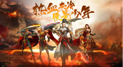 烈焰皇城新版沉默图1