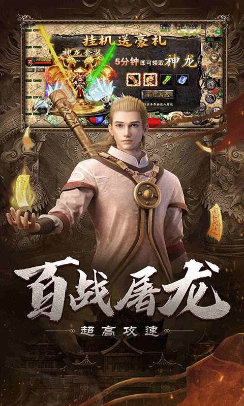 自由之刃冰雪高爆版(4)