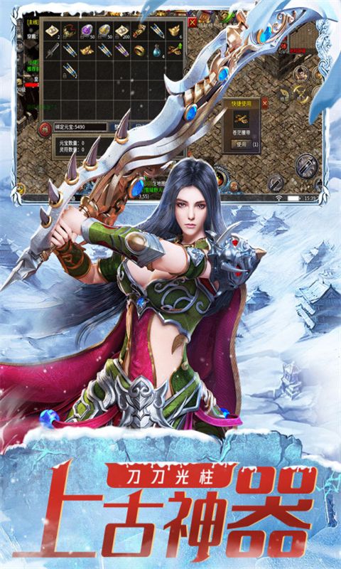 我们的冰雪(3)