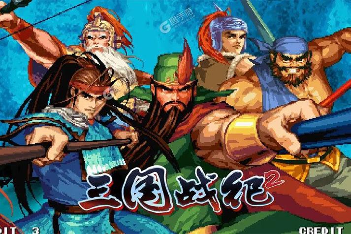 三国战纪风云再起