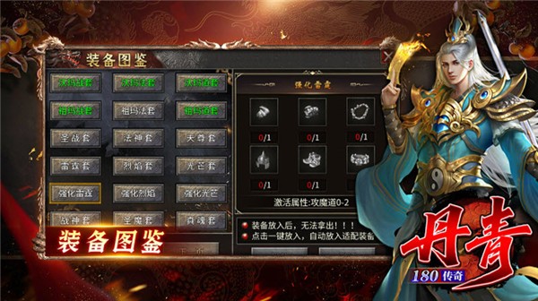丹青180传奇(2)
