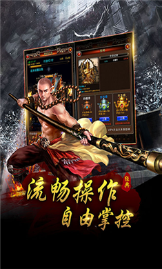 传奇大陆3d官方正版图1