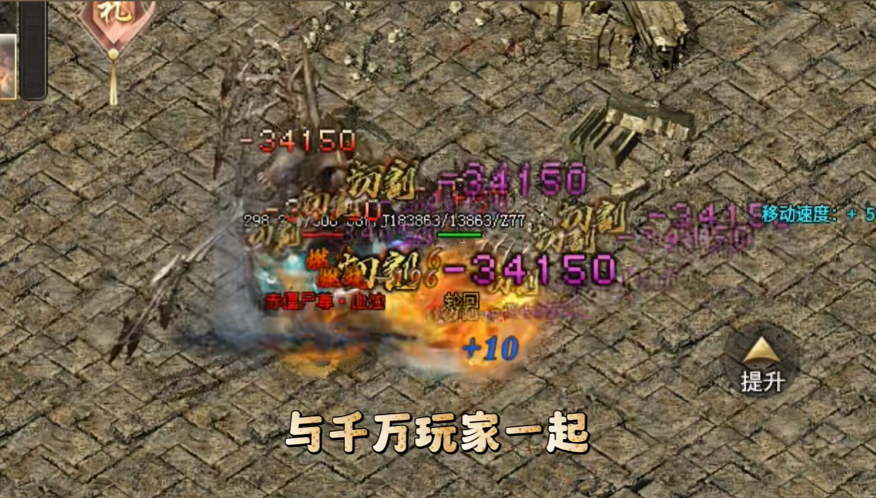 霸主降临(3)