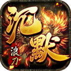 浪刀攻速高爆沉默1.85