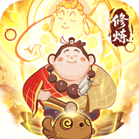 西游除妖免费版